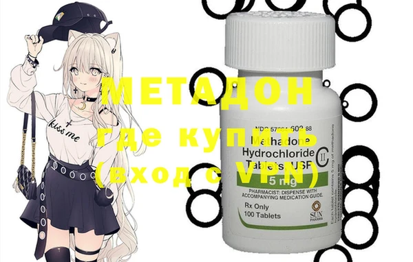 MDMA Premium VHQ Верхний Тагил