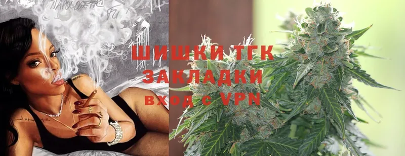 Бошки марихуана THC 21%  блэк спрут ссылки  Пугачёв 